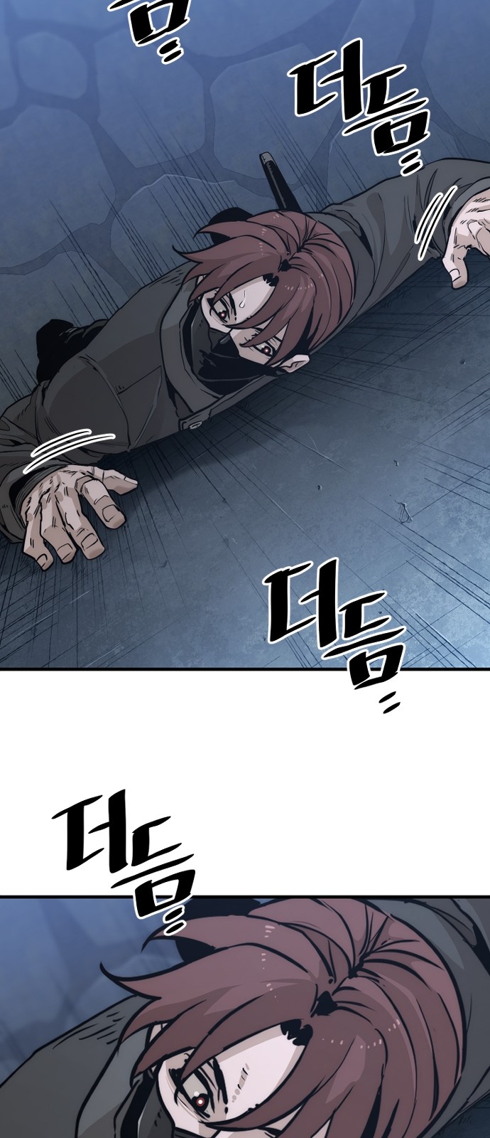 59 페이지