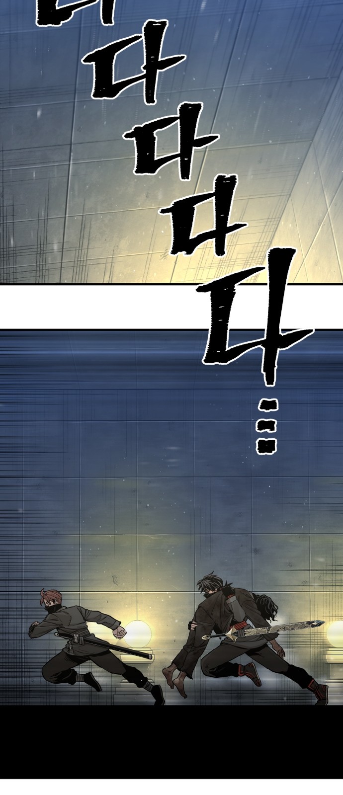 66 페이지