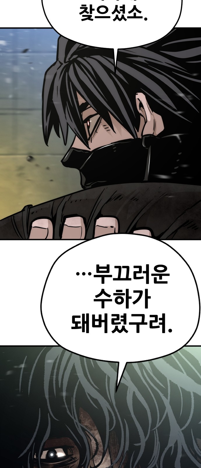 75 페이지