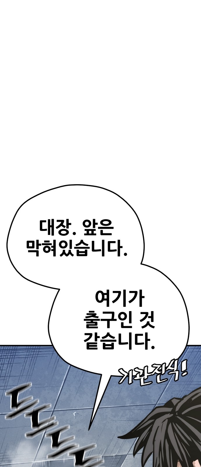 79 페이지