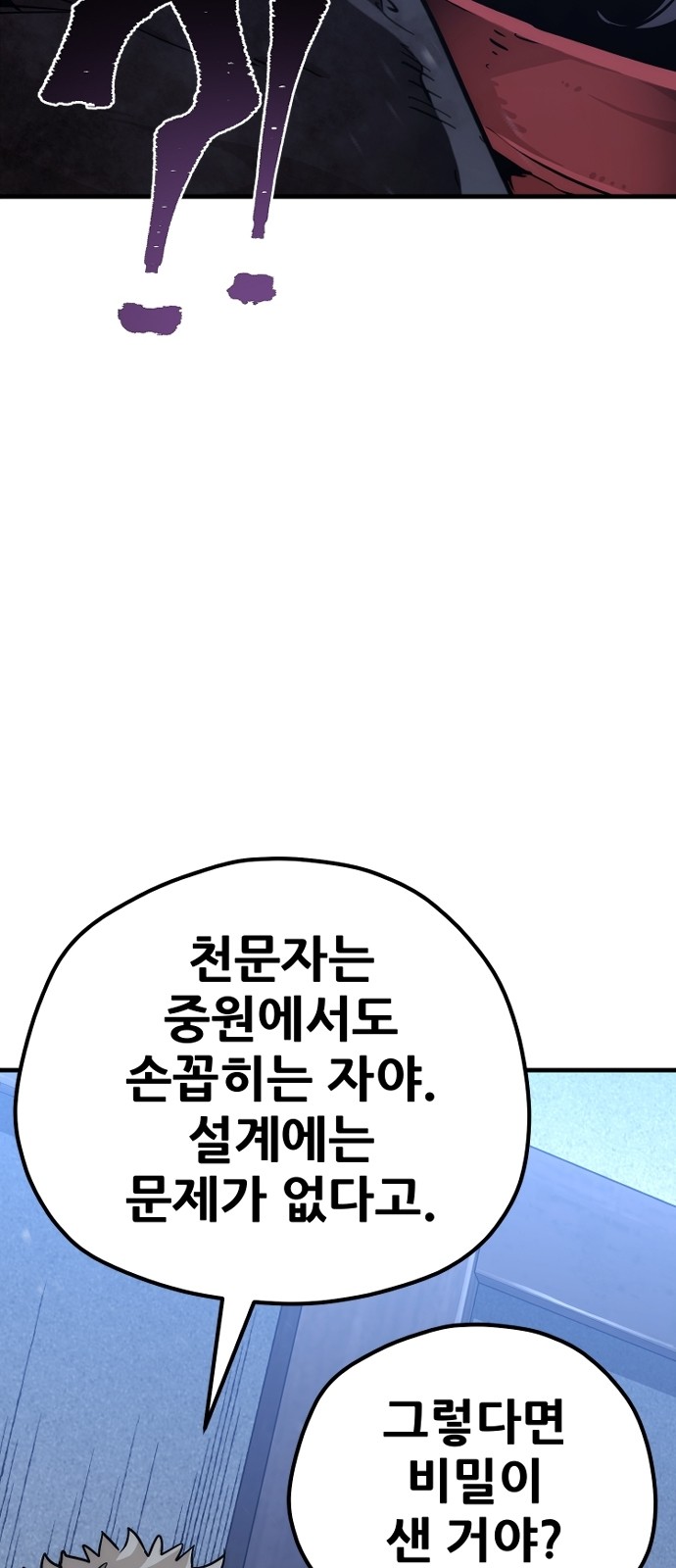 88 페이지