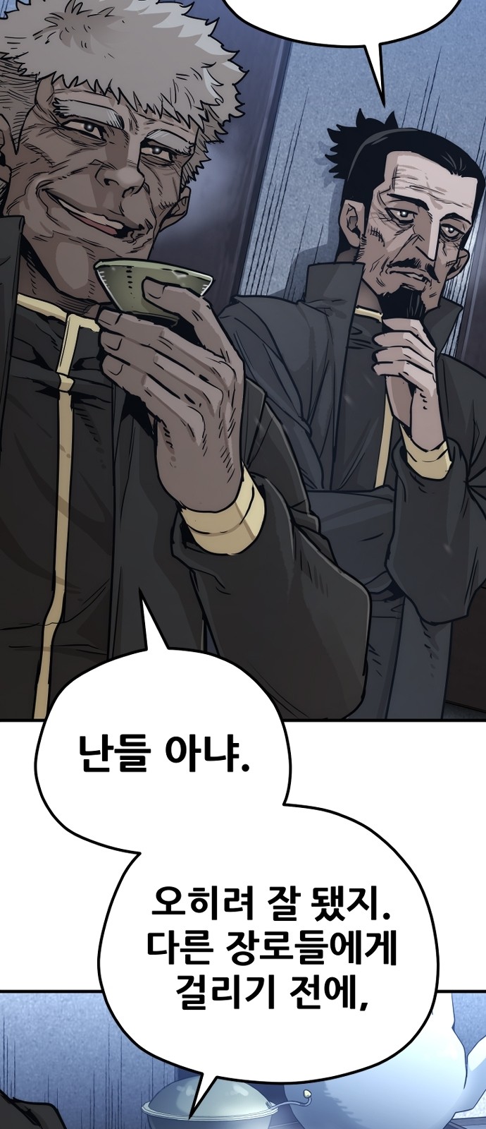 89 페이지