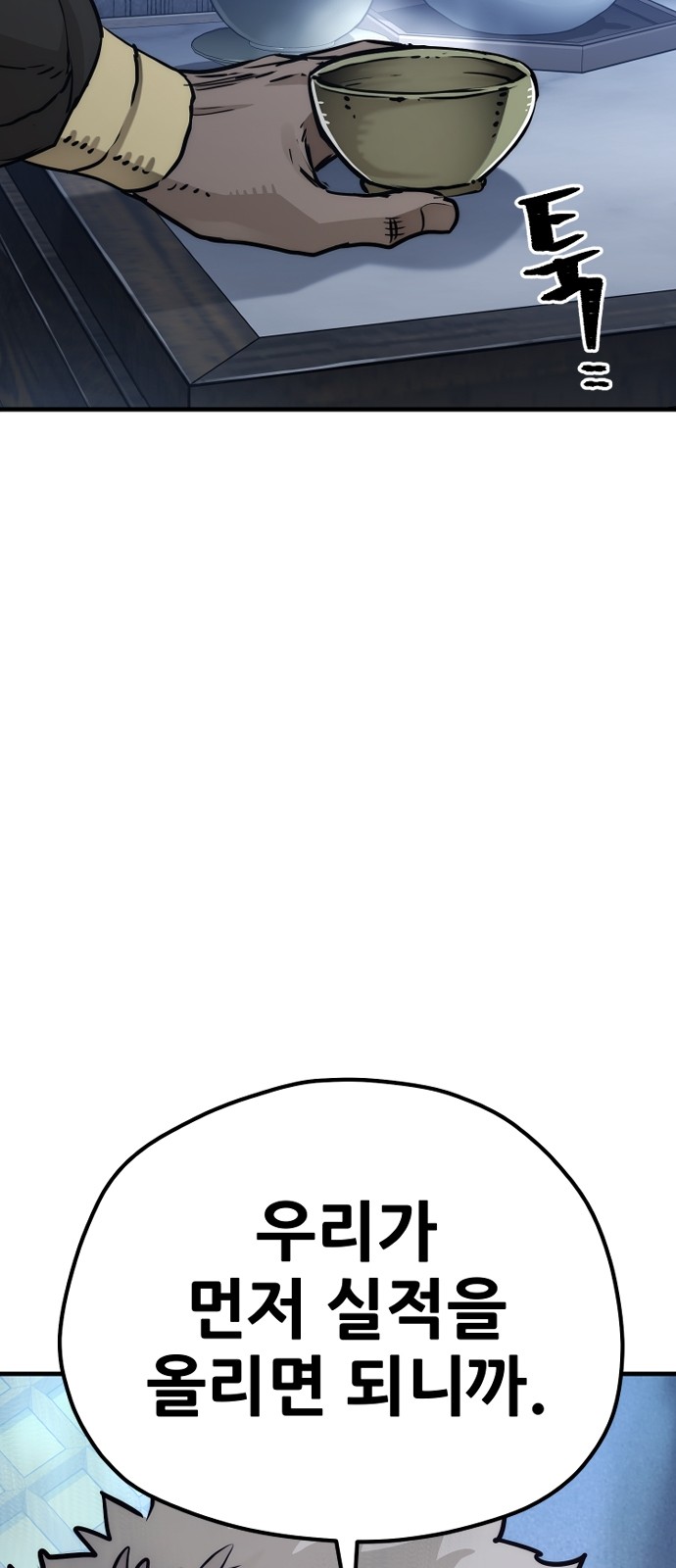 90 페이지