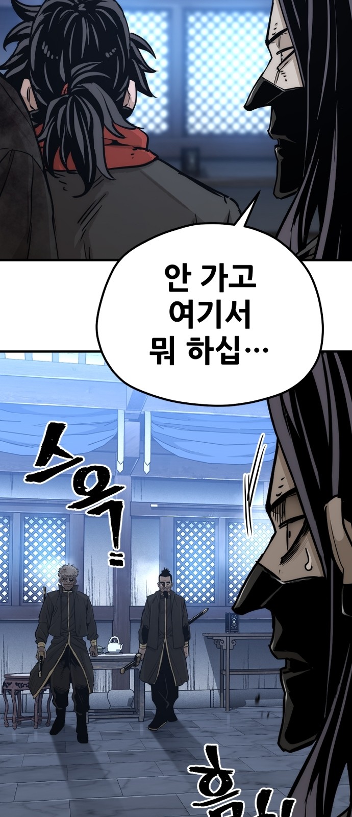 95 페이지