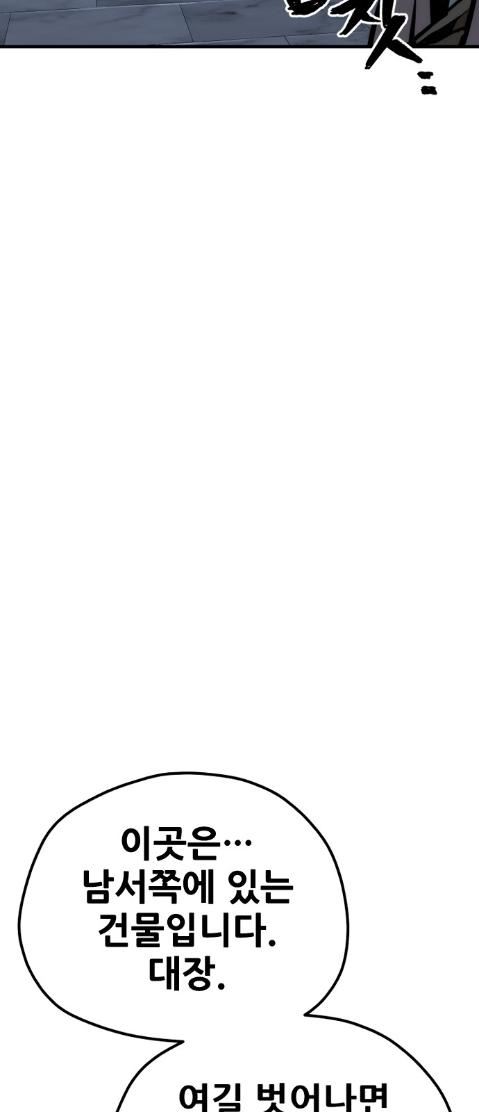 96 페이지