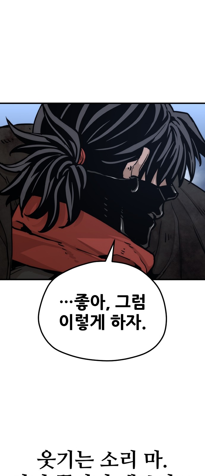 98 페이지