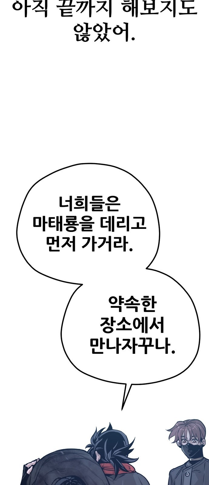 99 페이지
