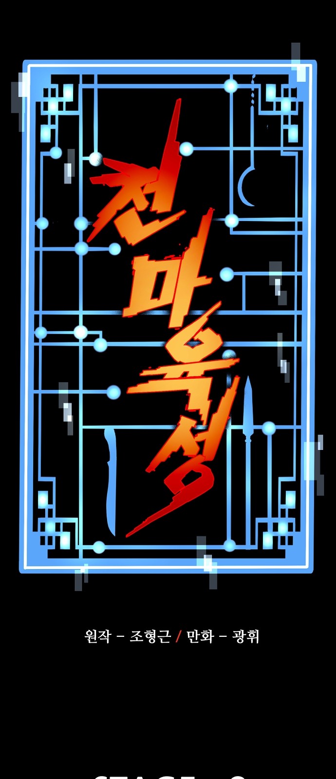 10 페이지
