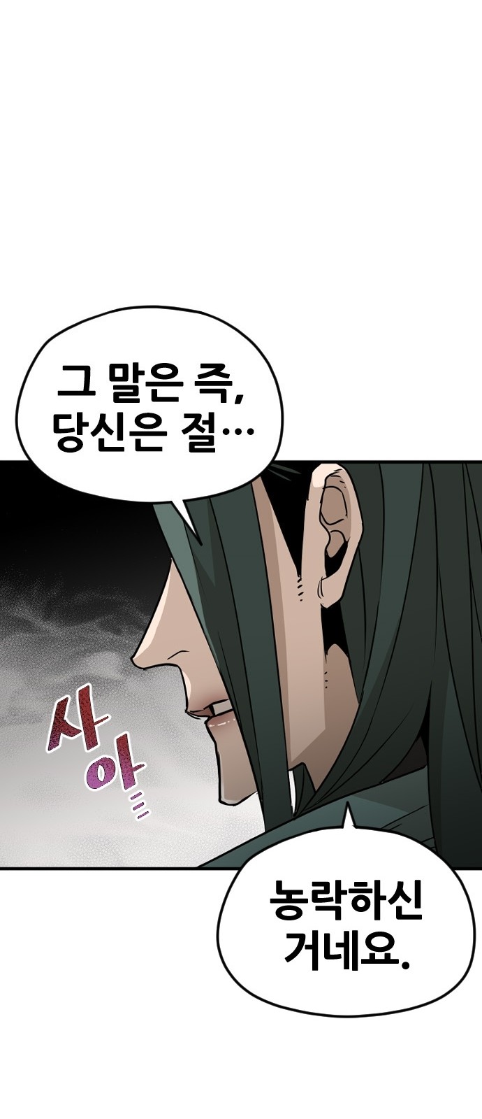100 페이지