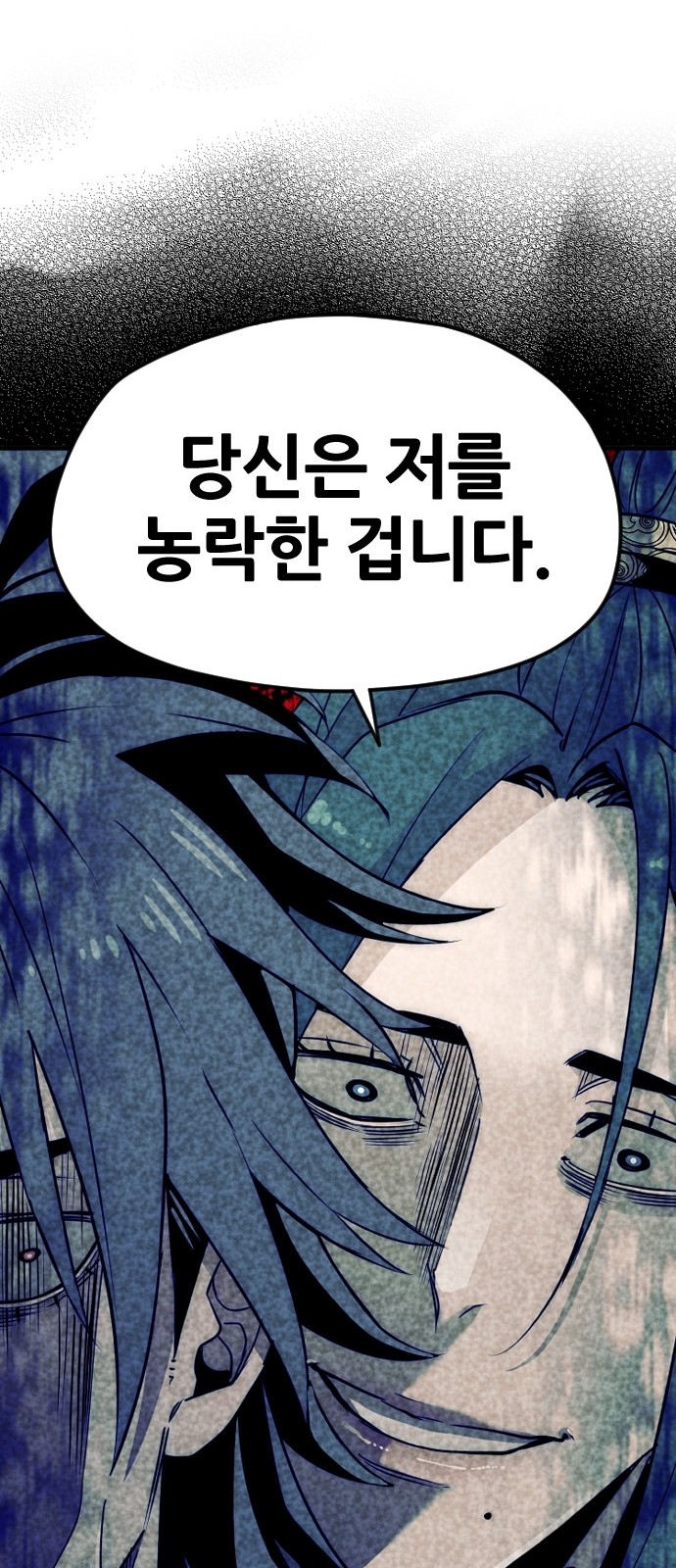 101 페이지