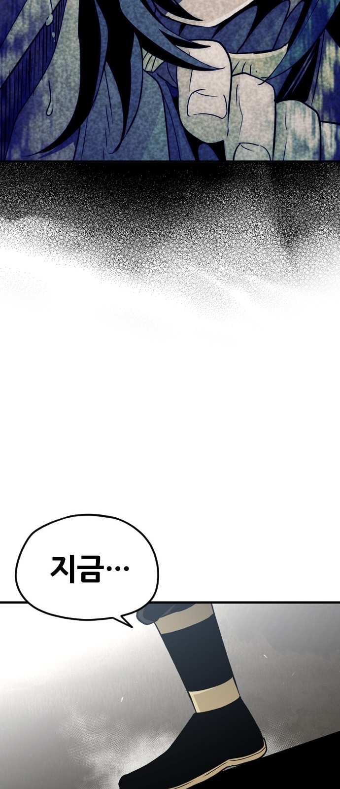 102 페이지