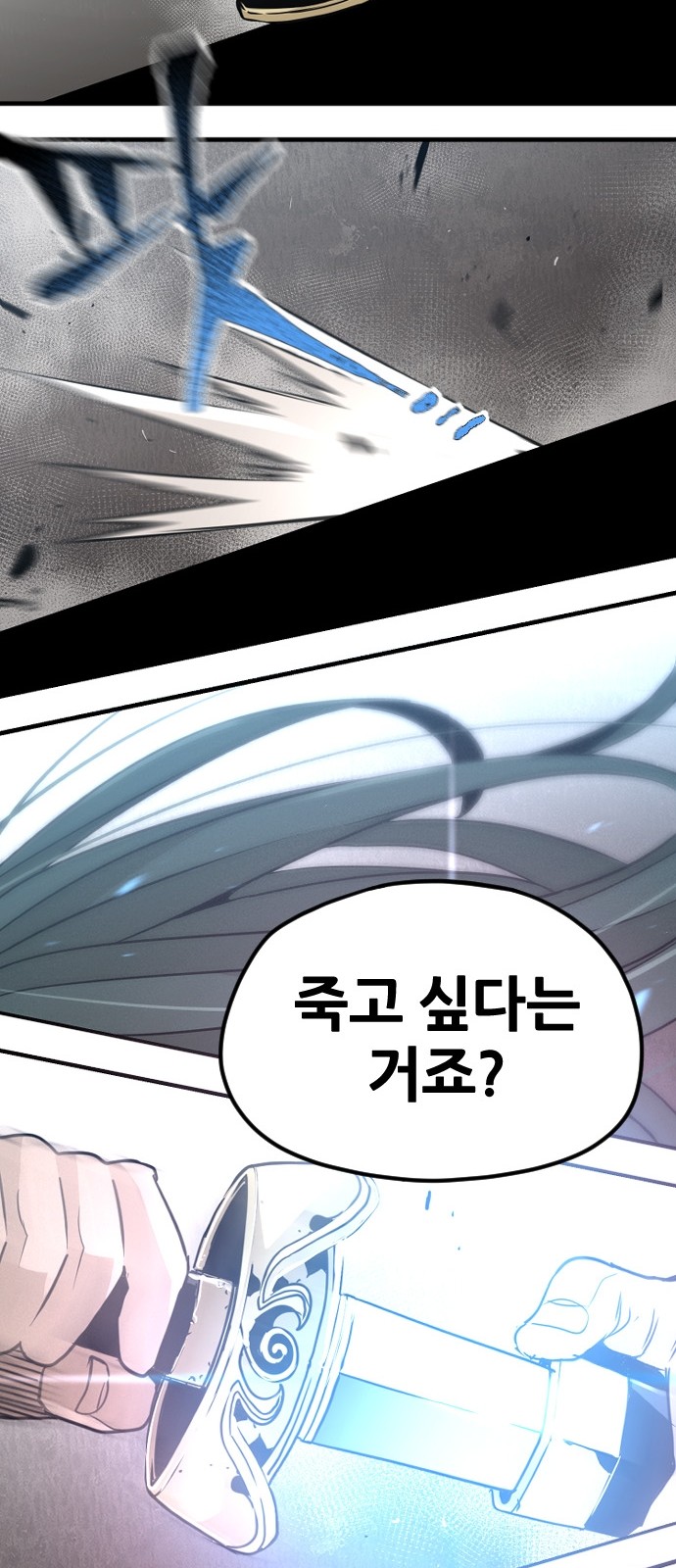 103 페이지