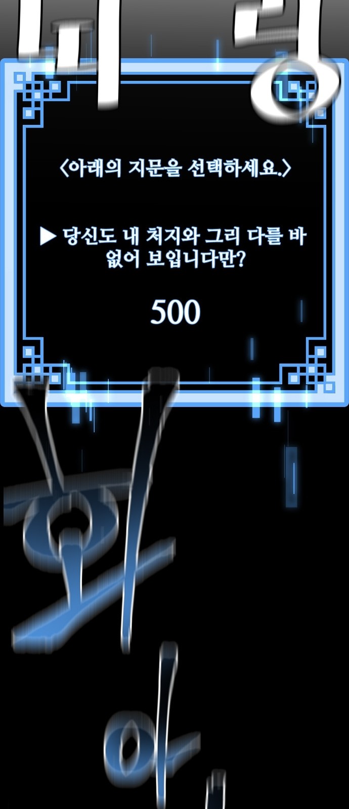 105 페이지