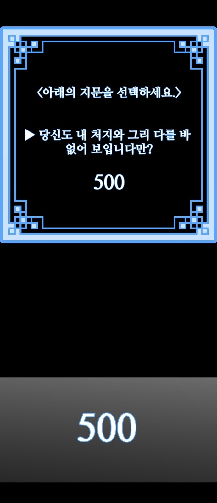 110 페이지