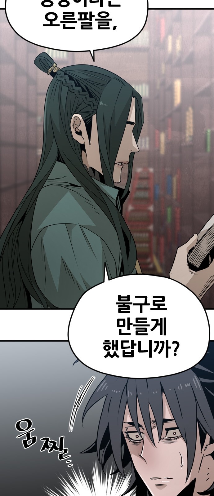 36 페이지