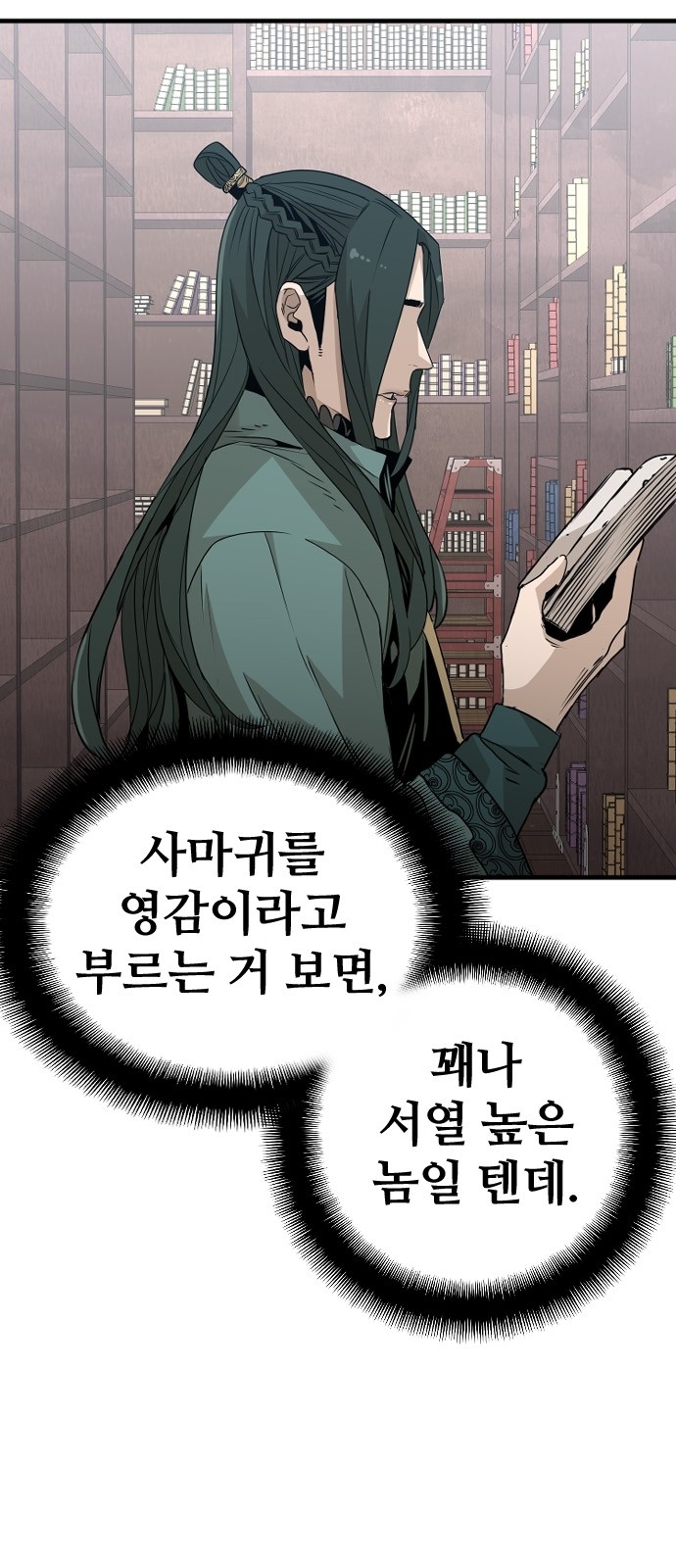 42 페이지