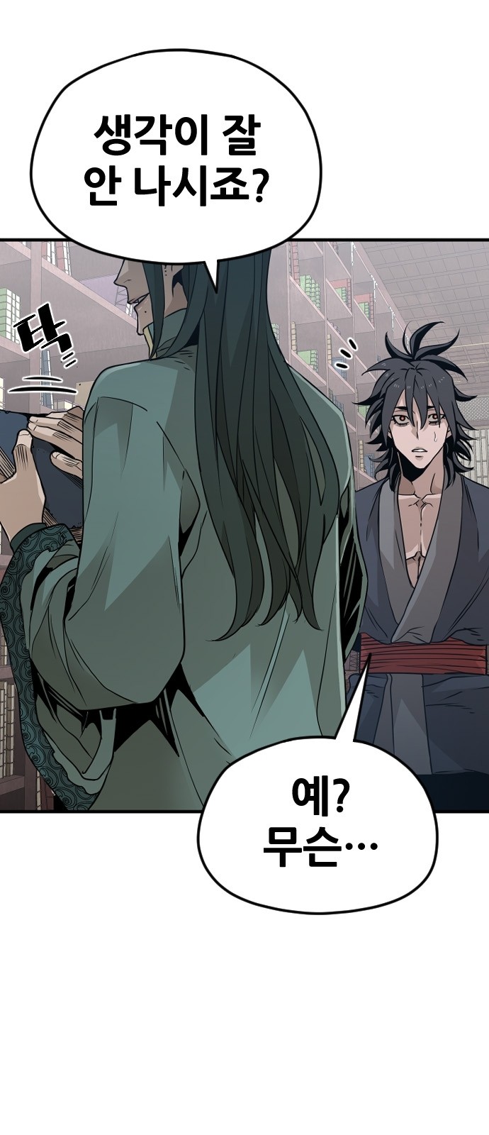 43 페이지