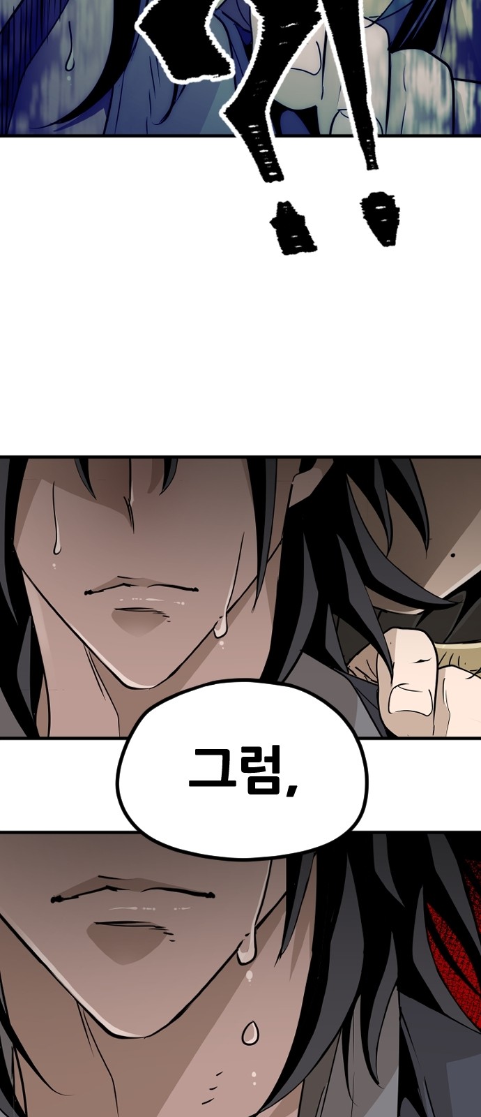 58 페이지