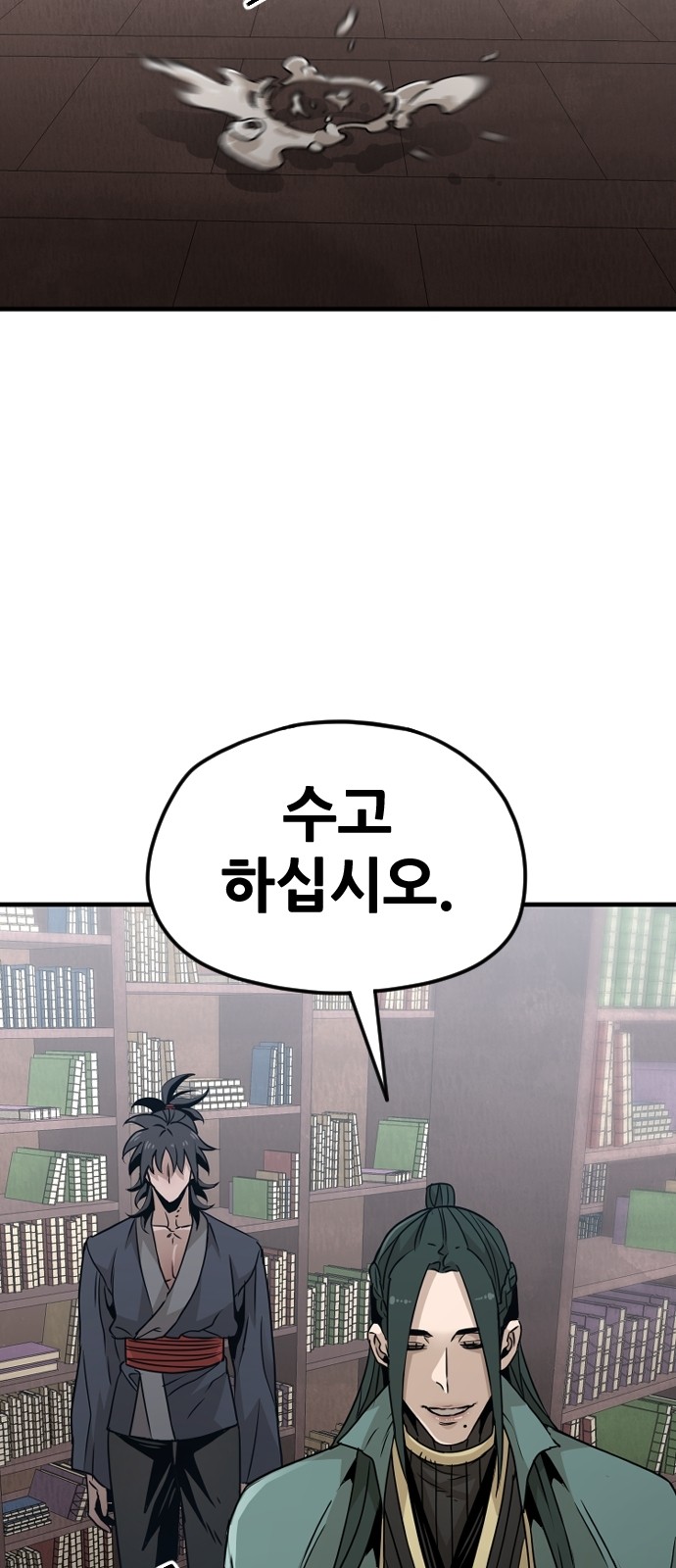 60 페이지