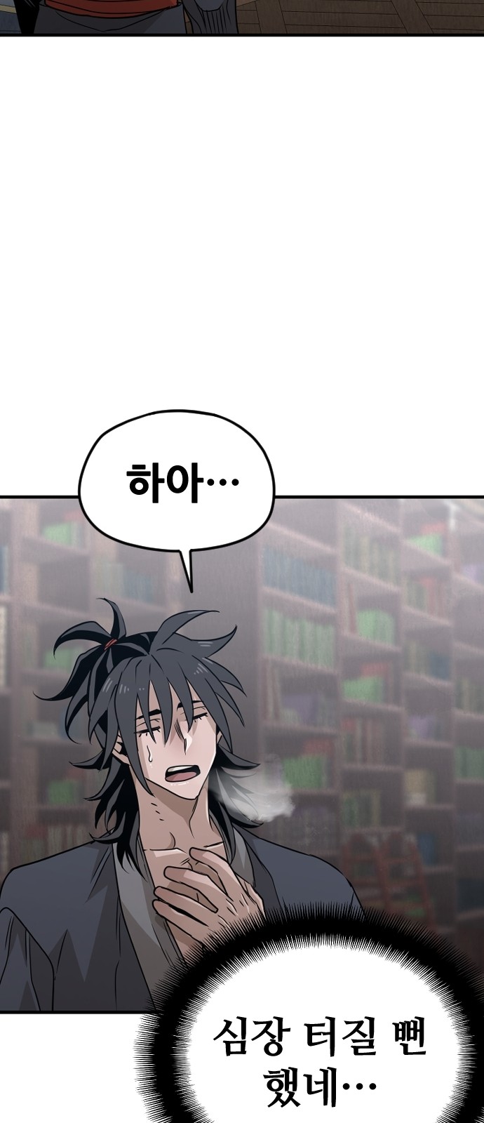 62 페이지