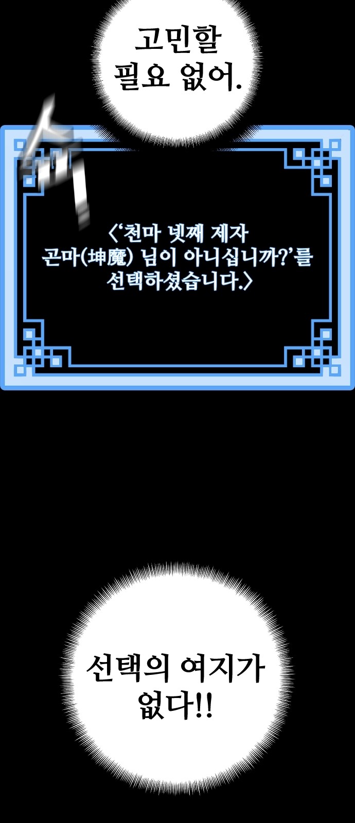 77 페이지