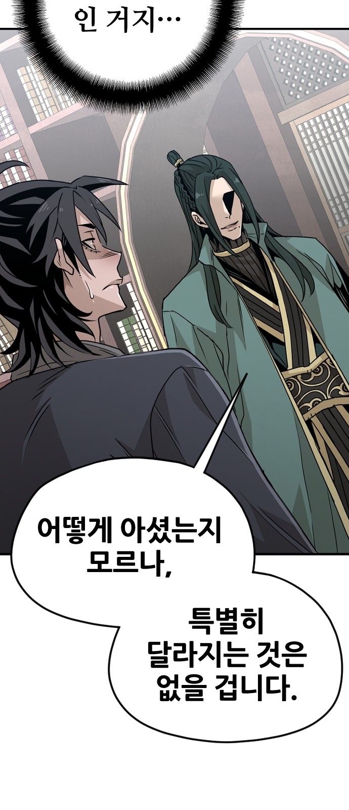 82 페이지