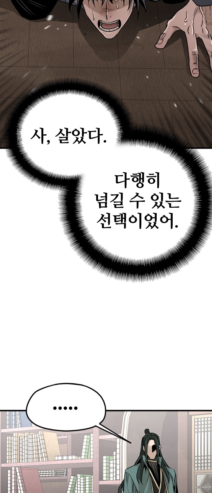 85 페이지
