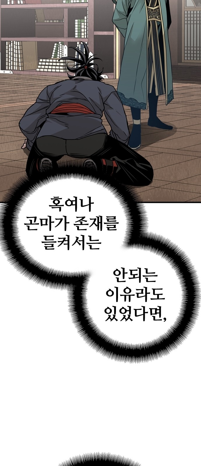 86 페이지