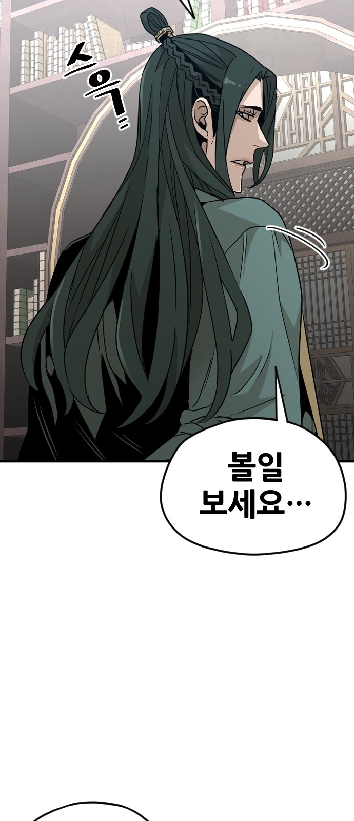 88 페이지