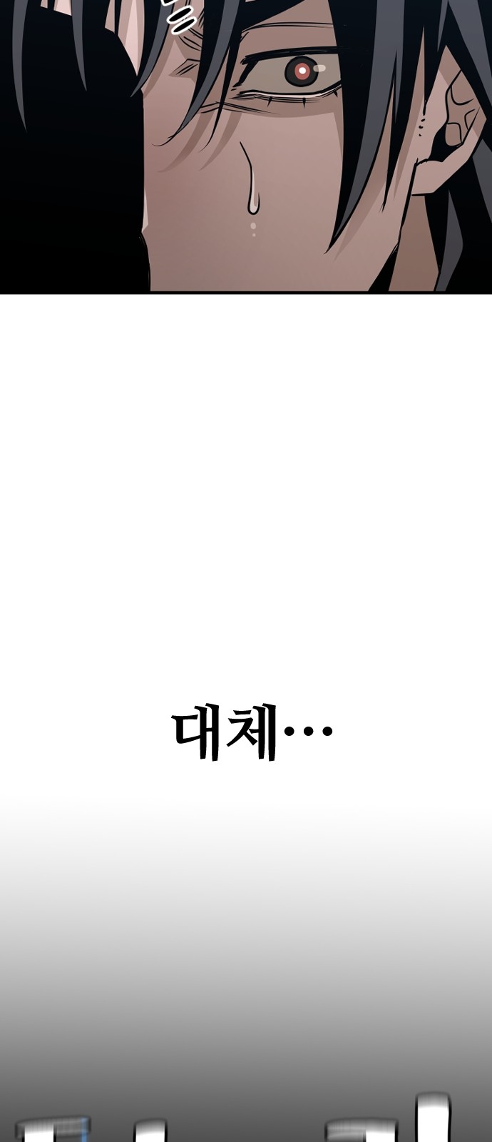 92 페이지
