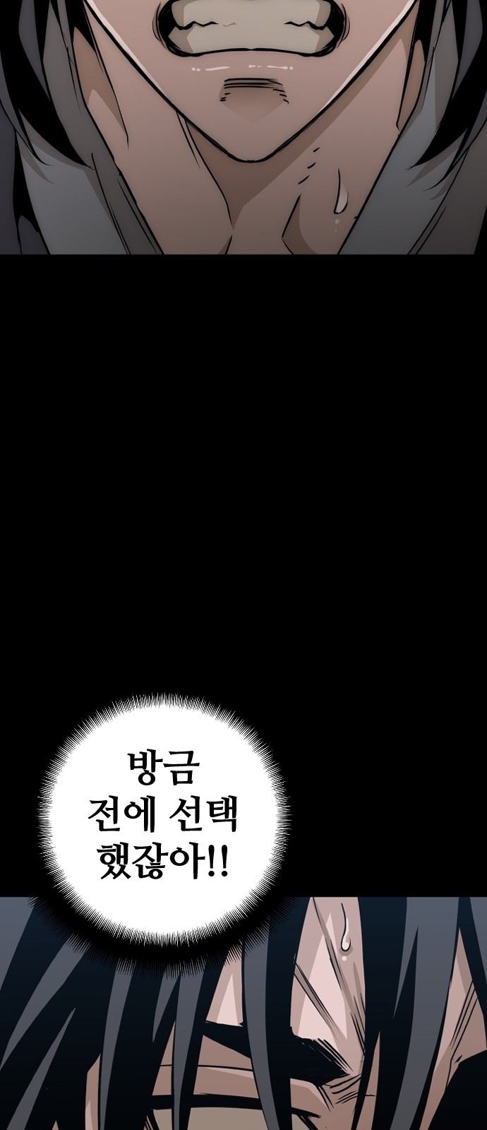 94 페이지