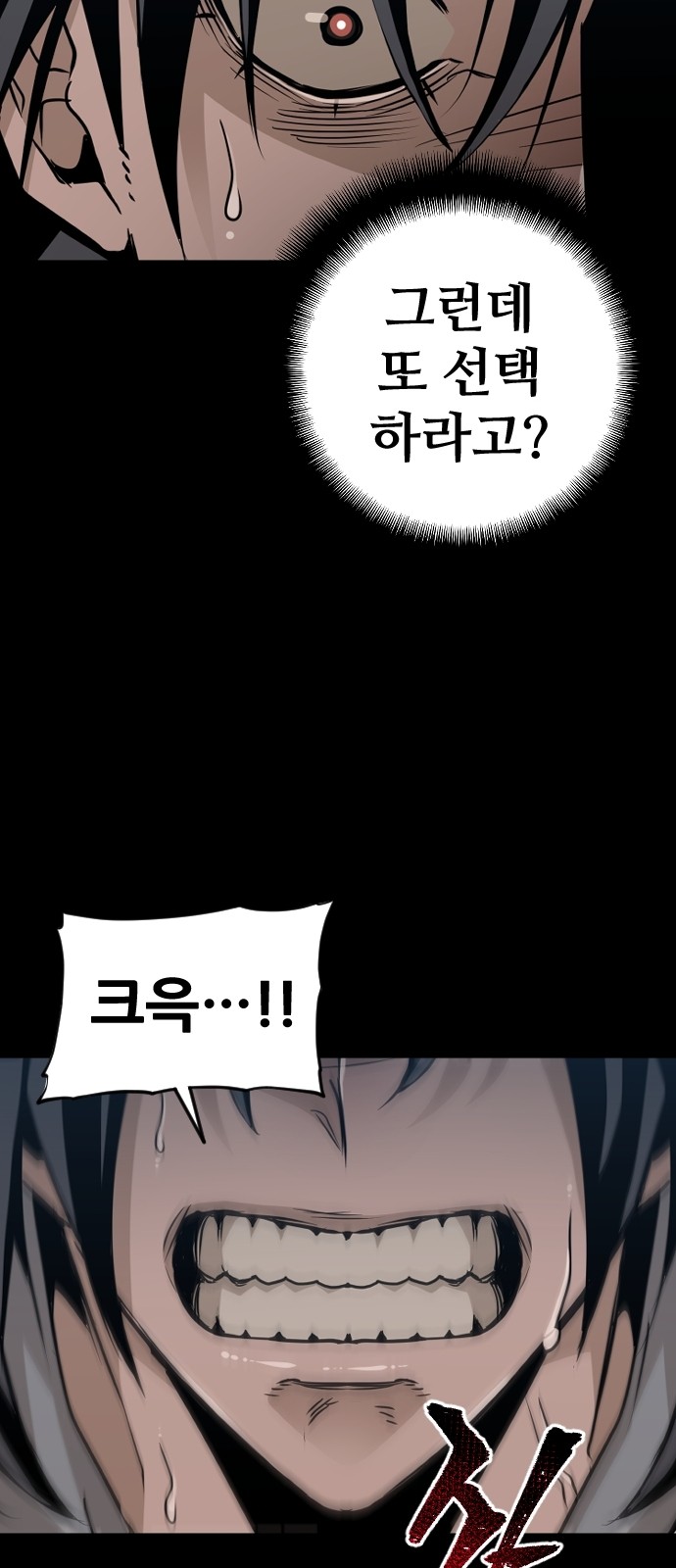 95 페이지
