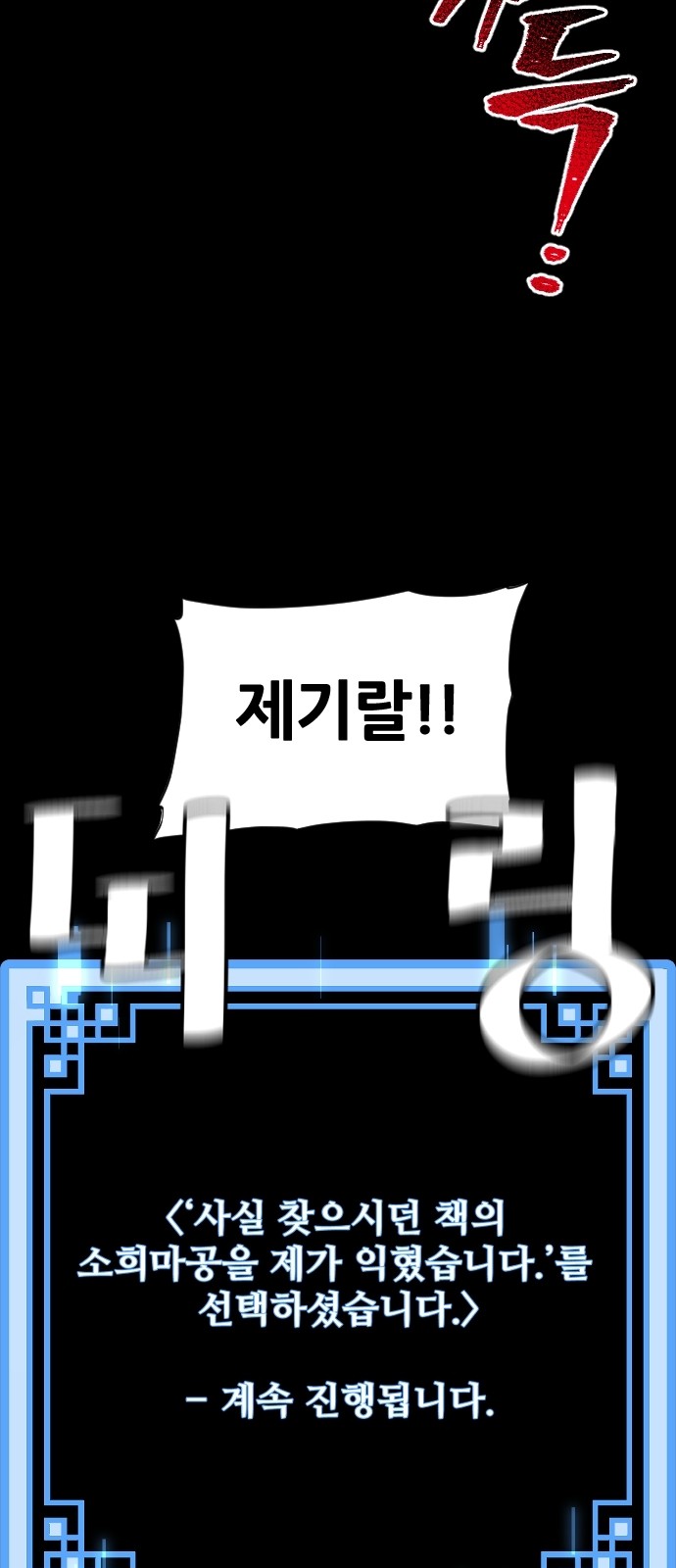 96 페이지