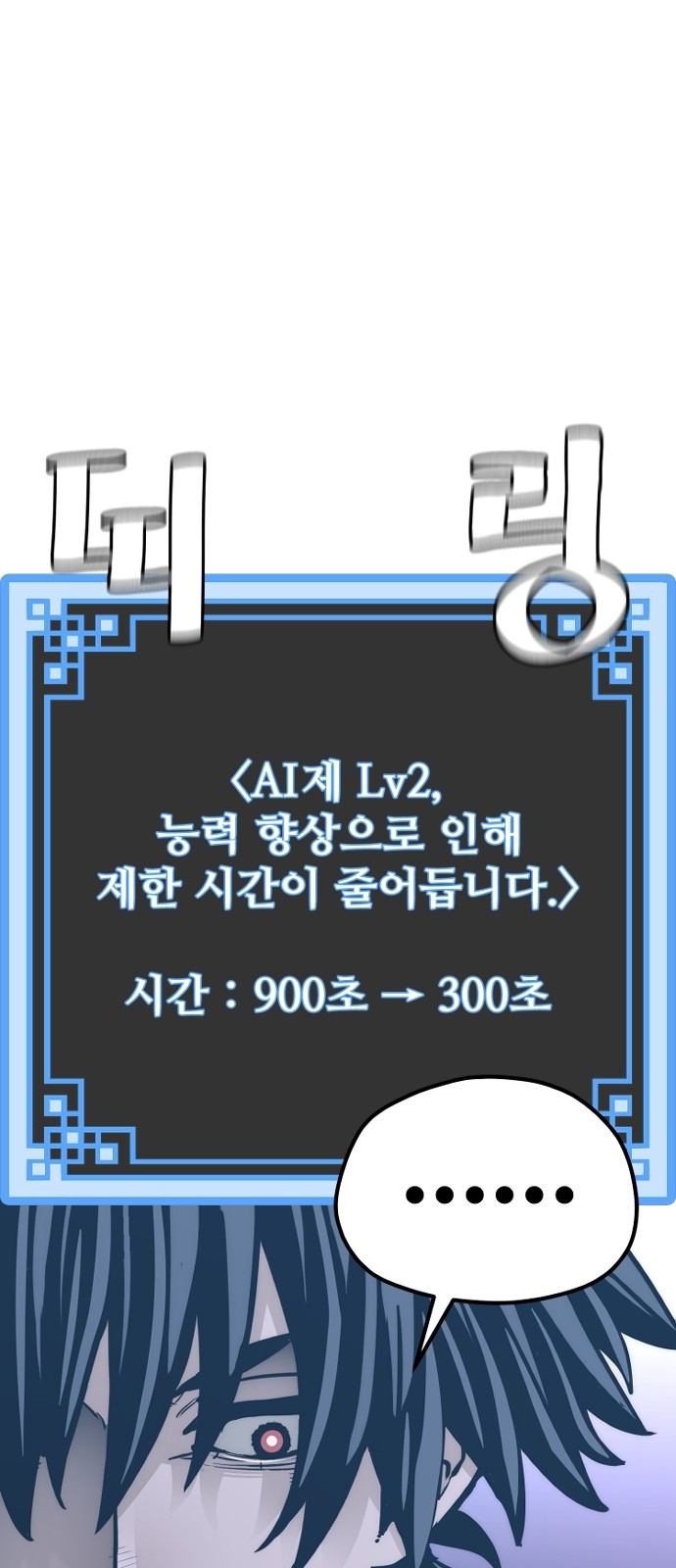 100 페이지