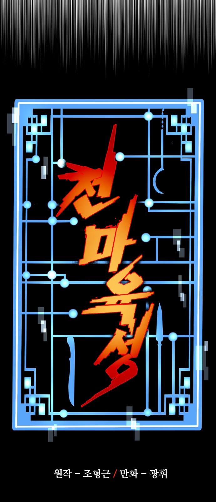 11 페이지