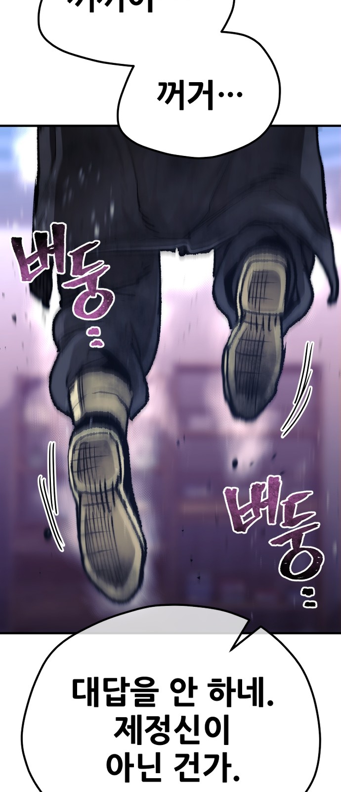 113 페이지