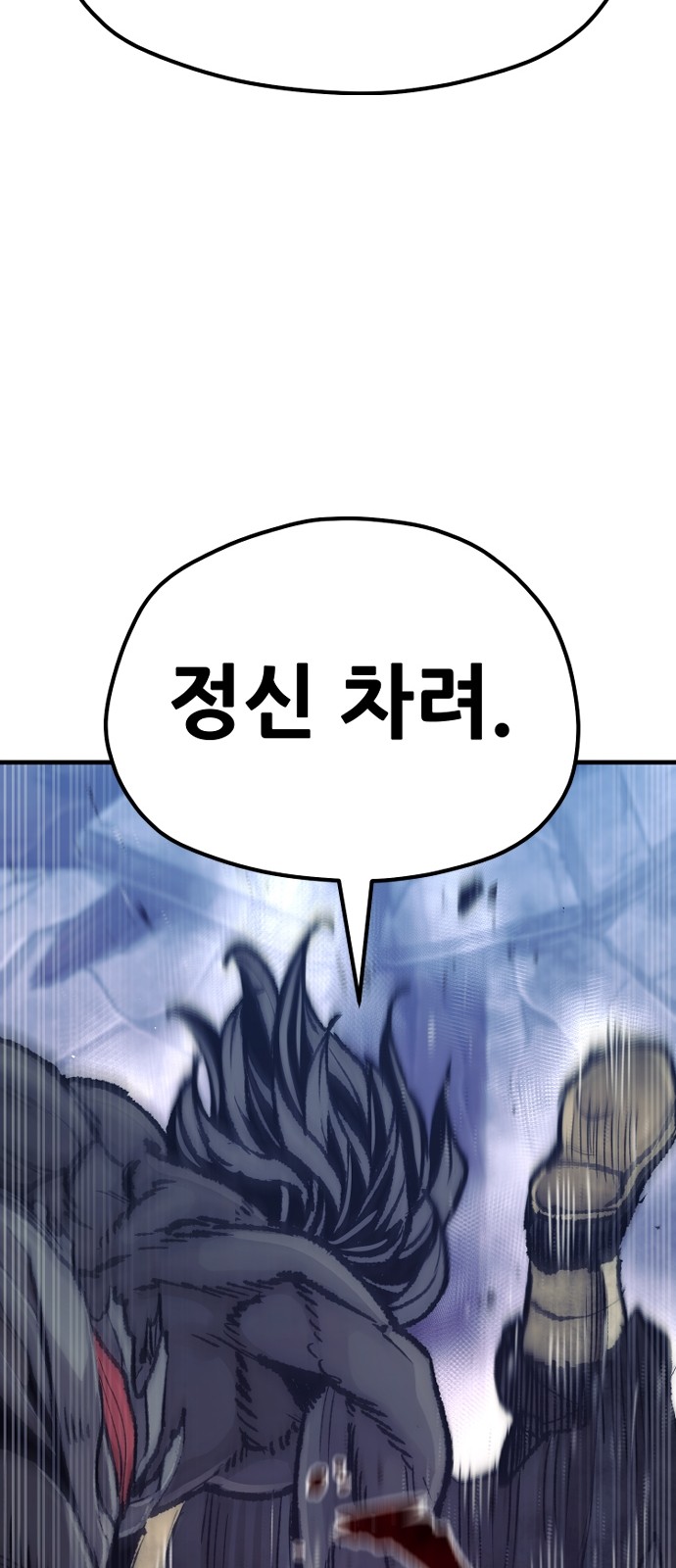 114 페이지