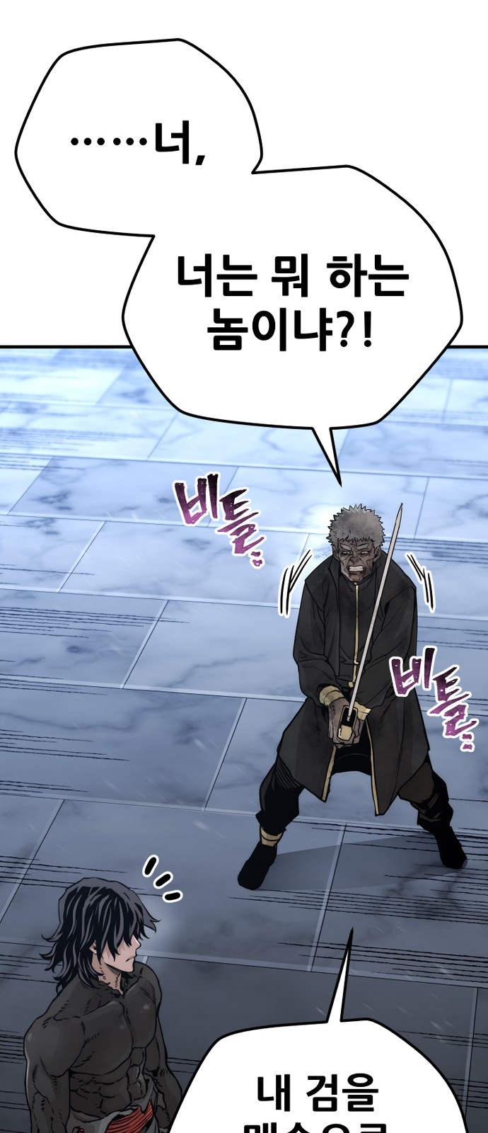 131 페이지