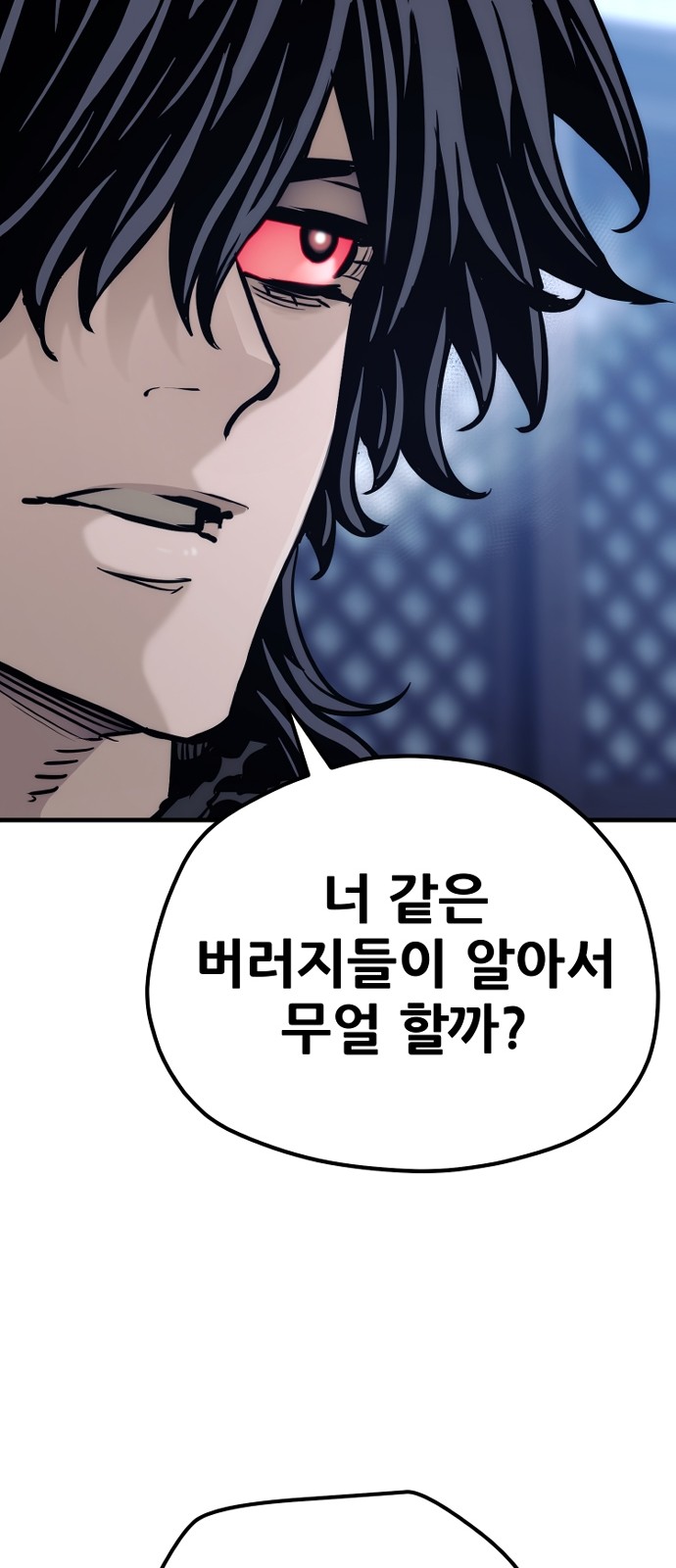 133 페이지