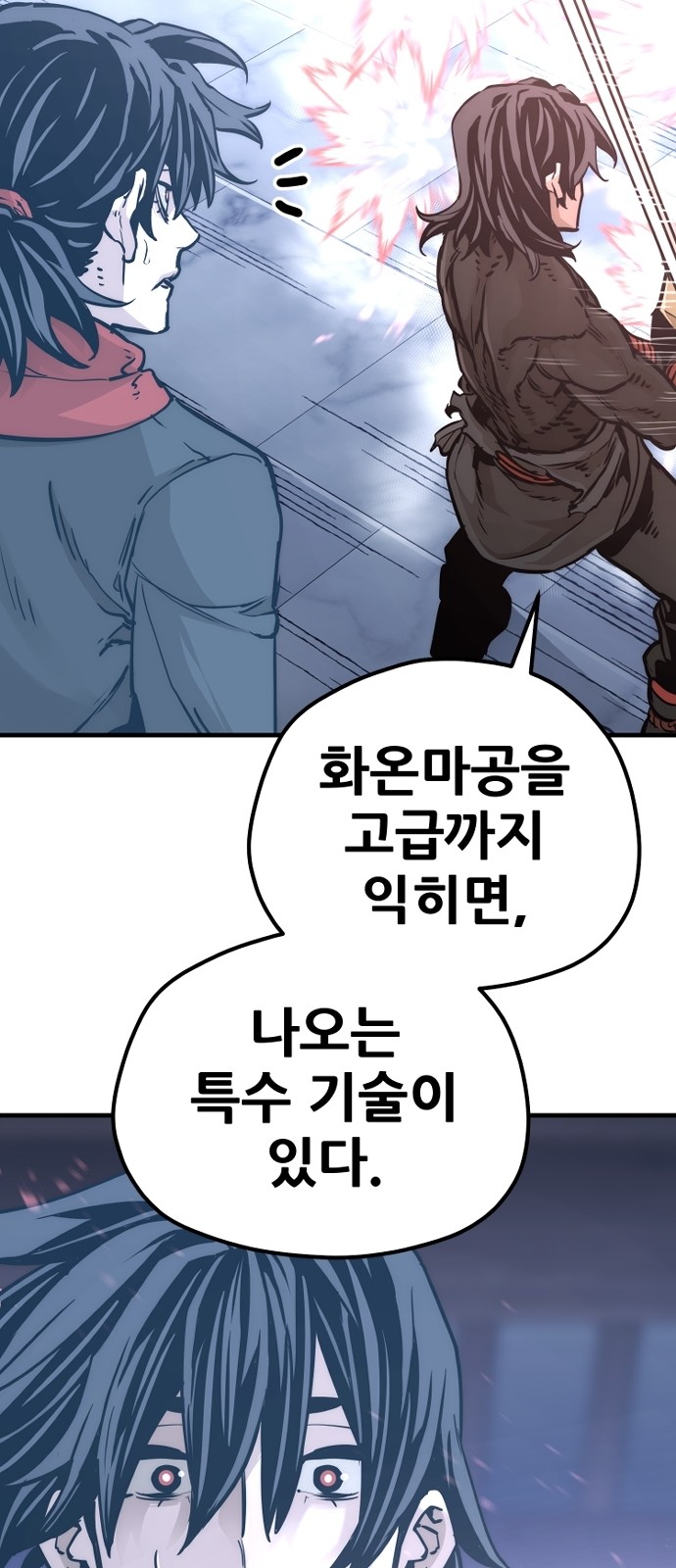137 페이지