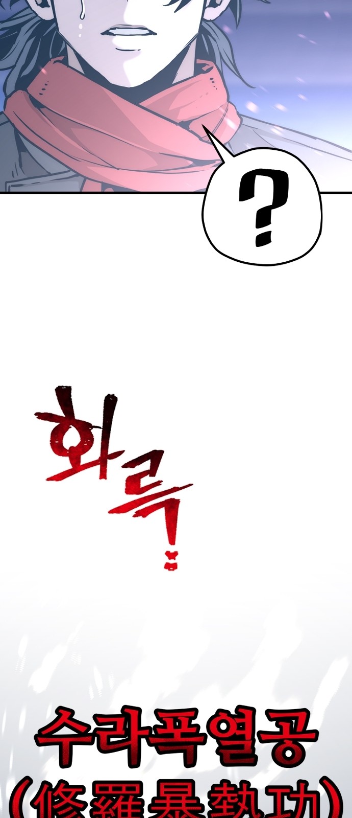 138 페이지