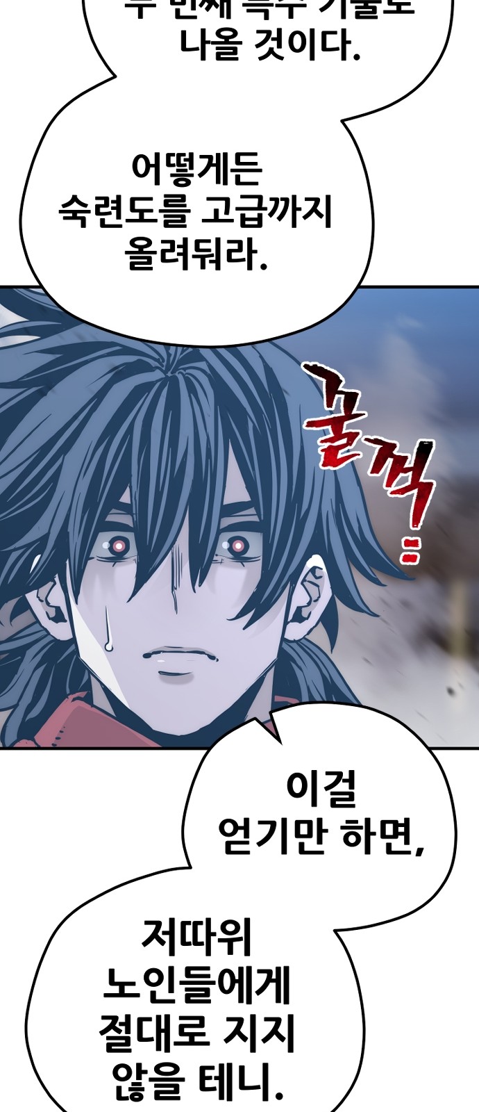 149 페이지