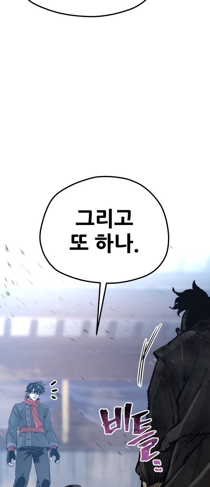 150 페이지
