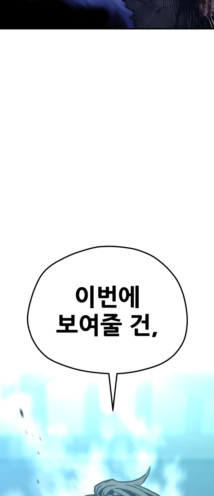 152 페이지