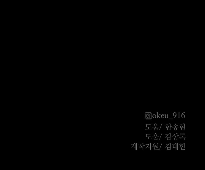 155 페이지