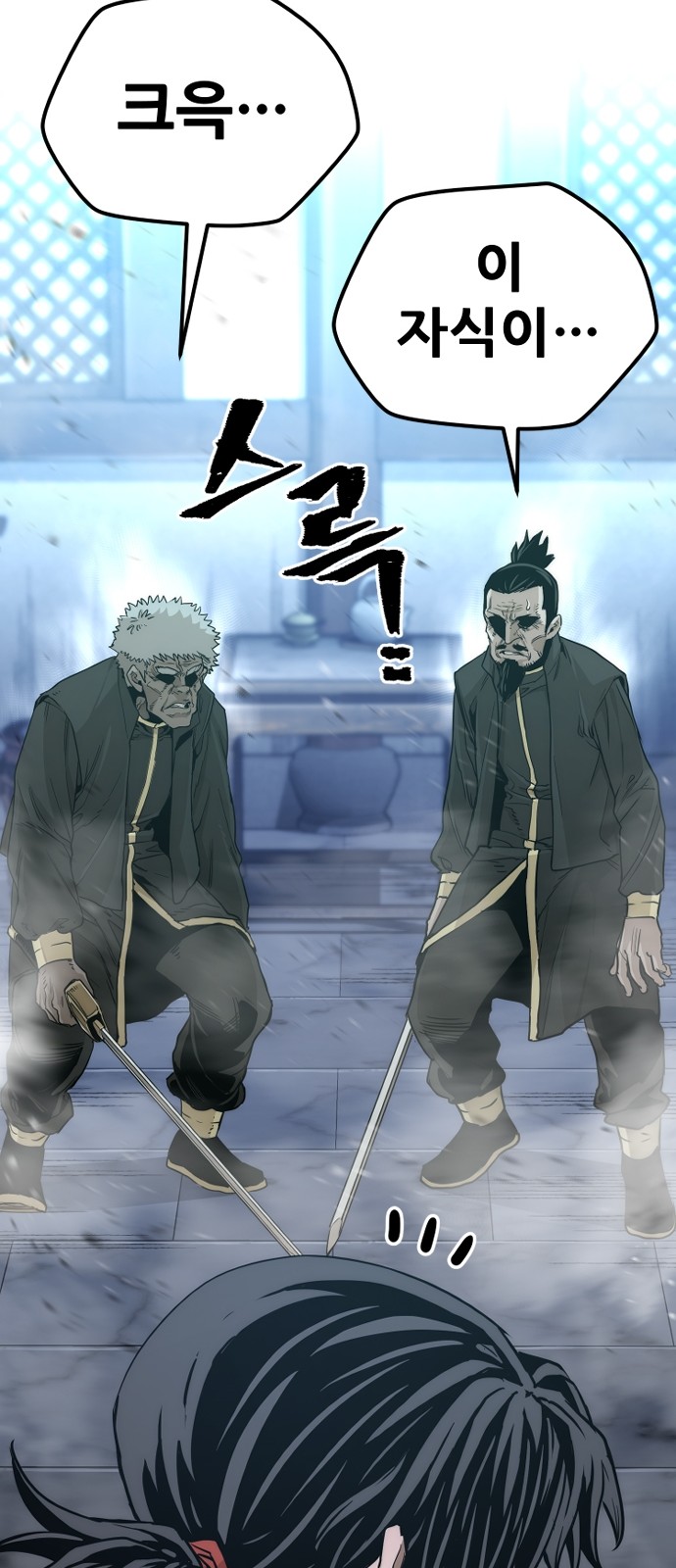 31 페이지