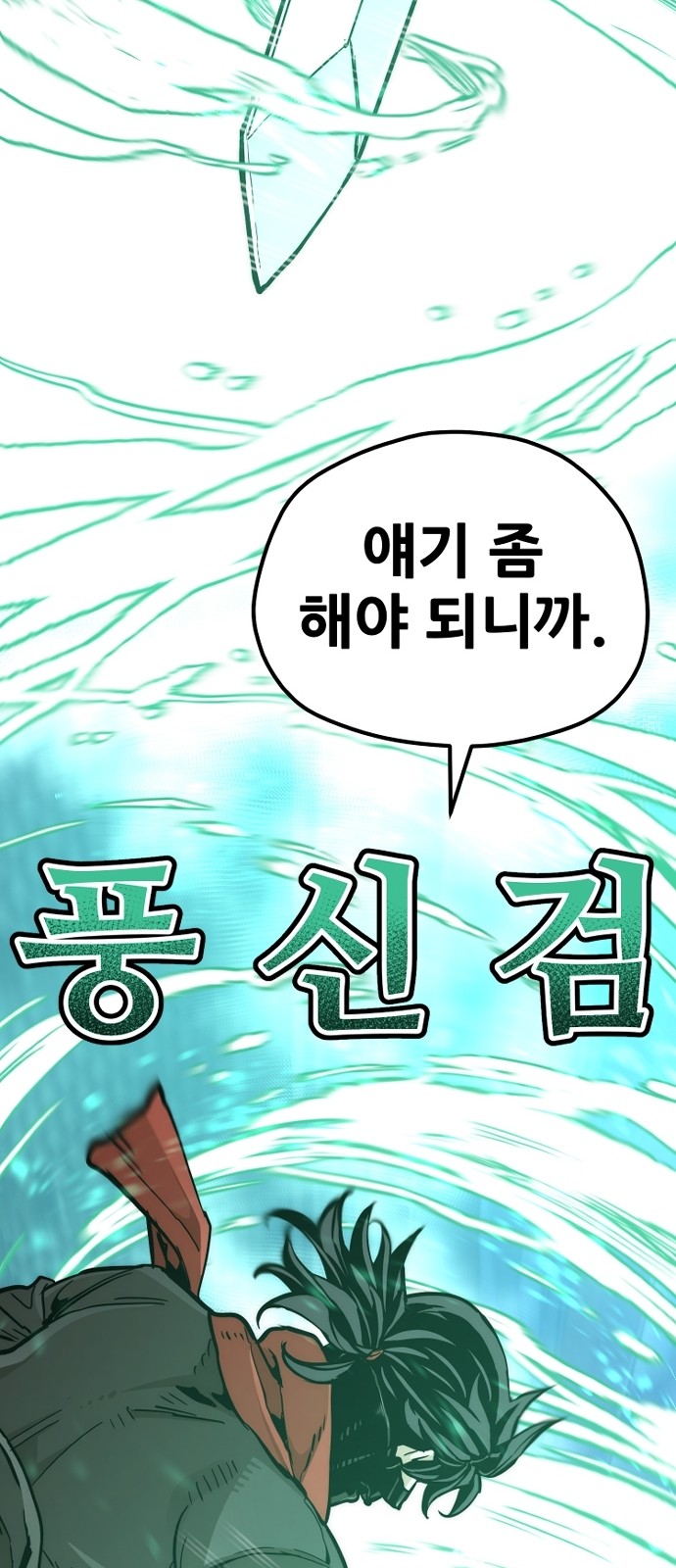 33 페이지