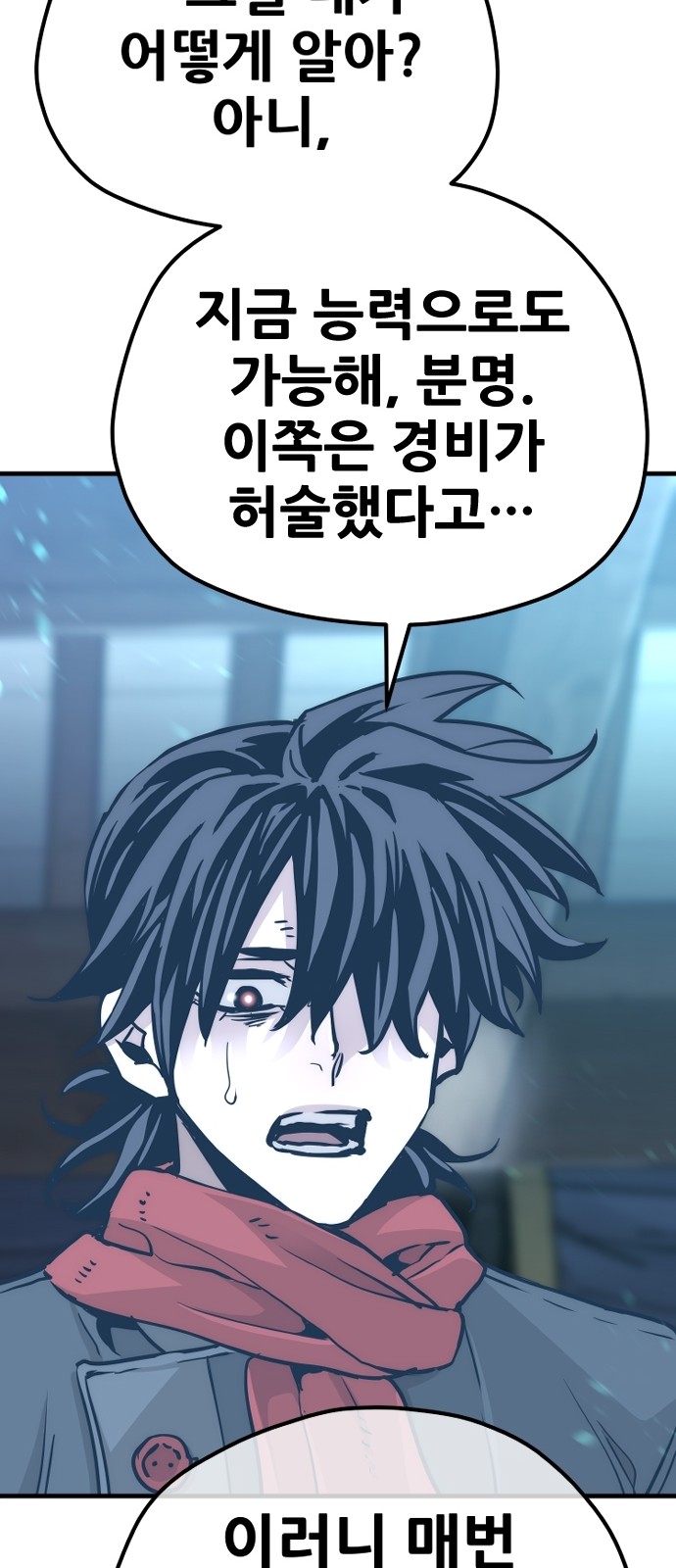 41 페이지
