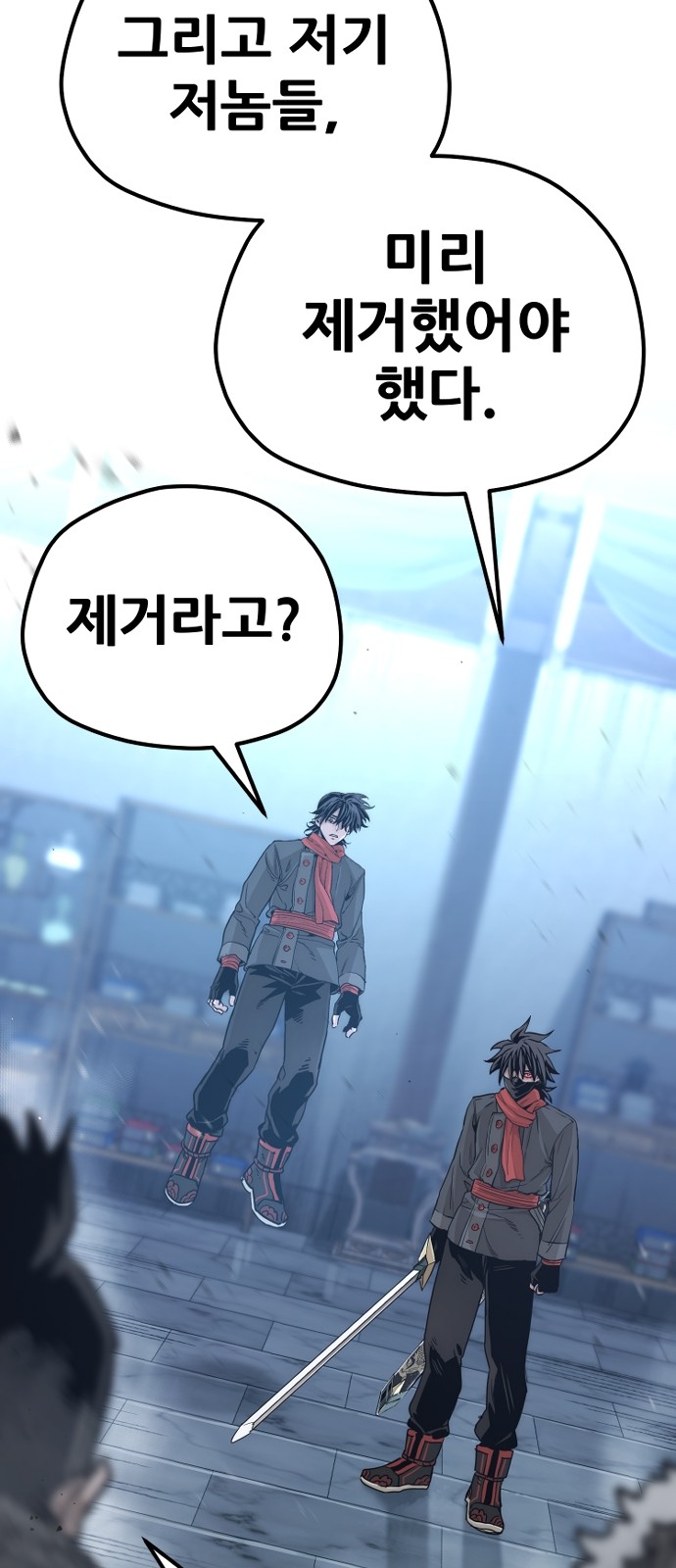 43 페이지
