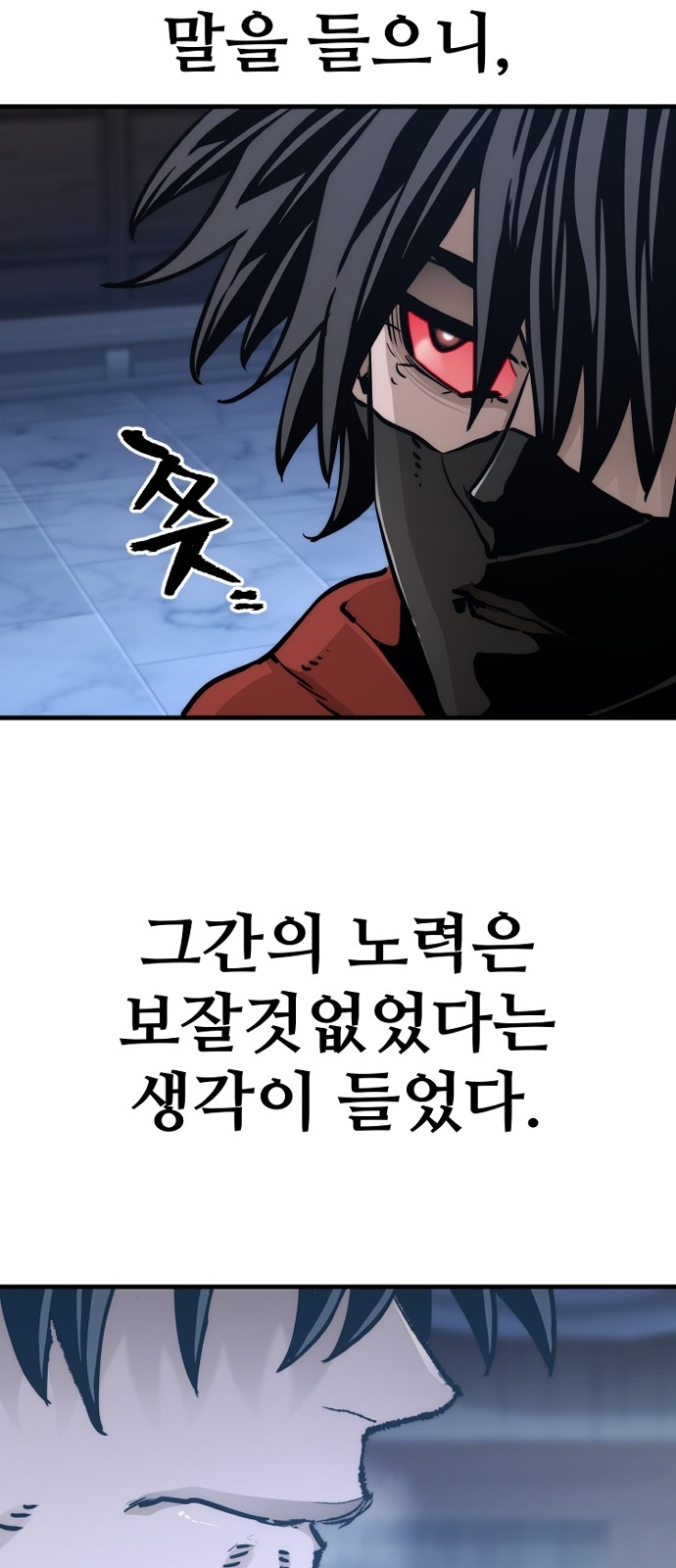 56 페이지